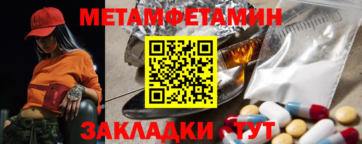 Алапаевск  АМФЕТАМИН 97%  Вход с VPN 