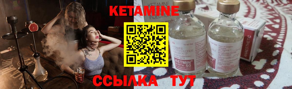Алапаевск  КЕТАМИН VHQ  дарк нет официальный сайт  Вход с VPN 