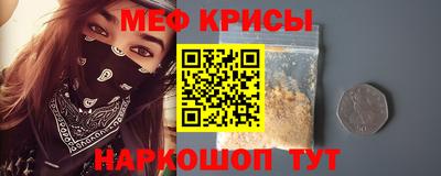 MESCALINE Бугуруслан