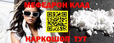 MESCALINE Бугуруслан