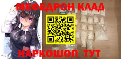 прущая мука Бузулук