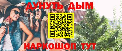 MESCALINE Бугуруслан