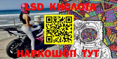 MESCALINE Бугуруслан