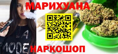 MESCALINE Бугуруслан