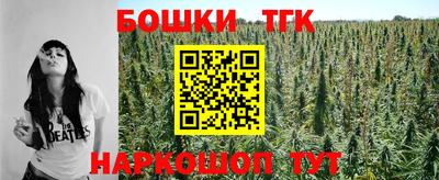 прущая мука Бузулук