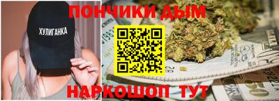 прущая мука Бузулук