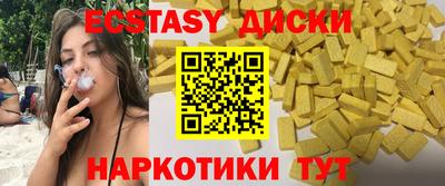 скорость mdpv Будённовск