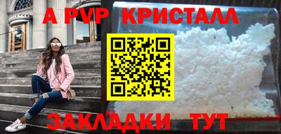 скорость mdpv Будённовск