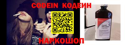 MESCALINE Бугуруслан
