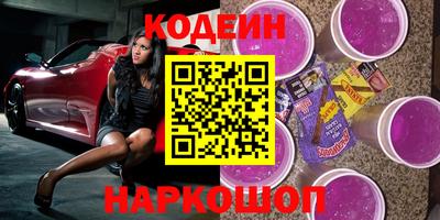 MESCALINE Бугуруслан