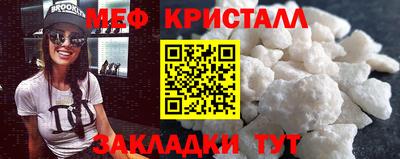MESCALINE Бугуруслан