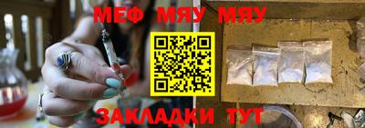 MESCALINE Бугуруслан