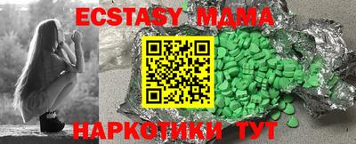 прущая мука Бузулук