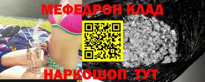 MESCALINE Бугуруслан