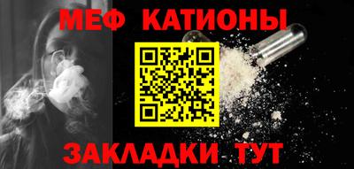 MESCALINE Бугуруслан