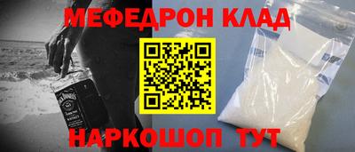 скорость mdpv Будённовск