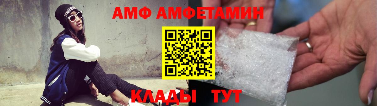 Алапаевск  МЕТАМФЕТАМИН пудра  Вход с VPN  МЕТАМФЕТАМИН пудра 
