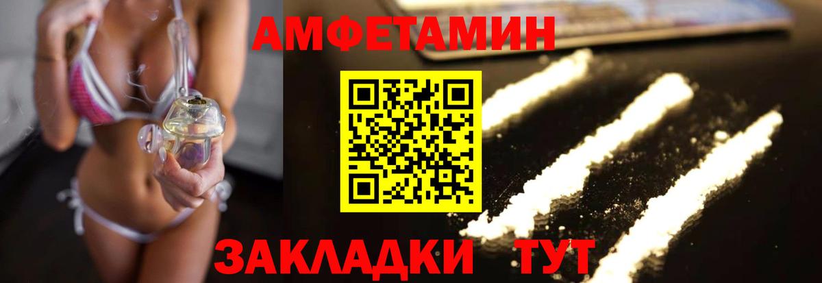 Первитин Methamphetamine Алапаевск