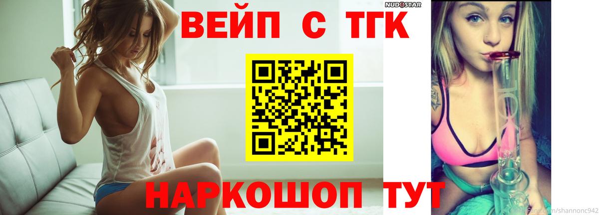 Дистиллят ТГК гашишное масло Алапаевск