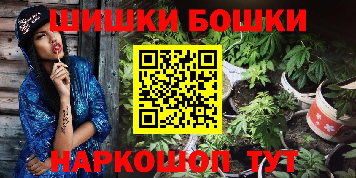 МАРИХУАНА ГИДРОПОН Алапаевск
